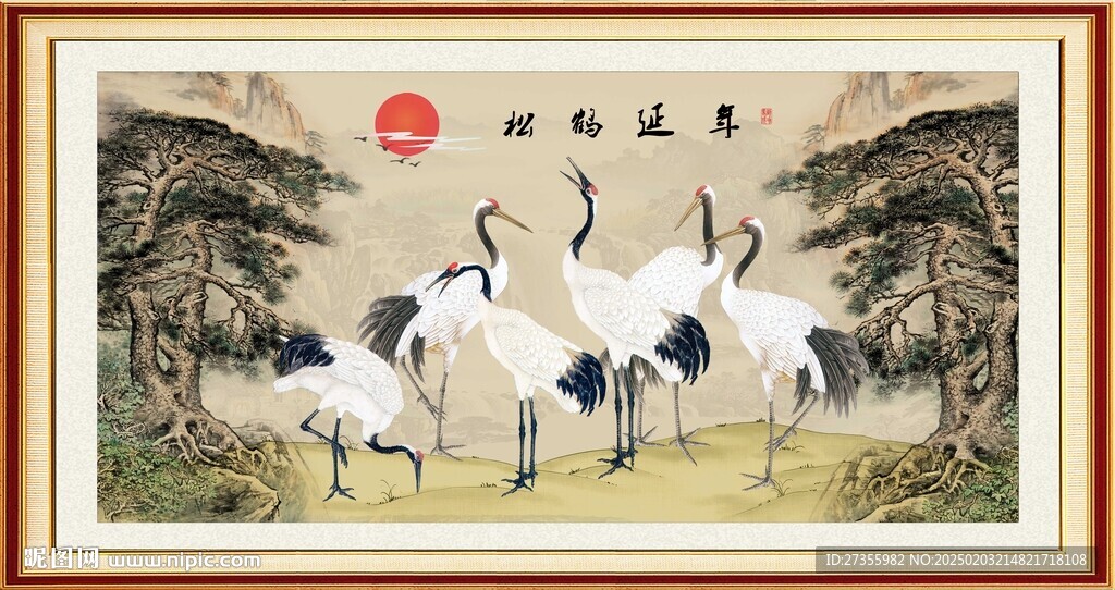 松鹤延年 