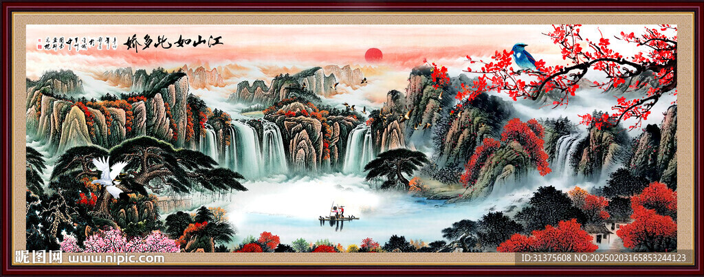 风水画