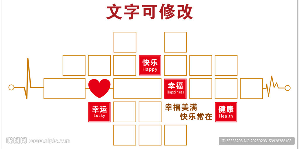 简约照片墙