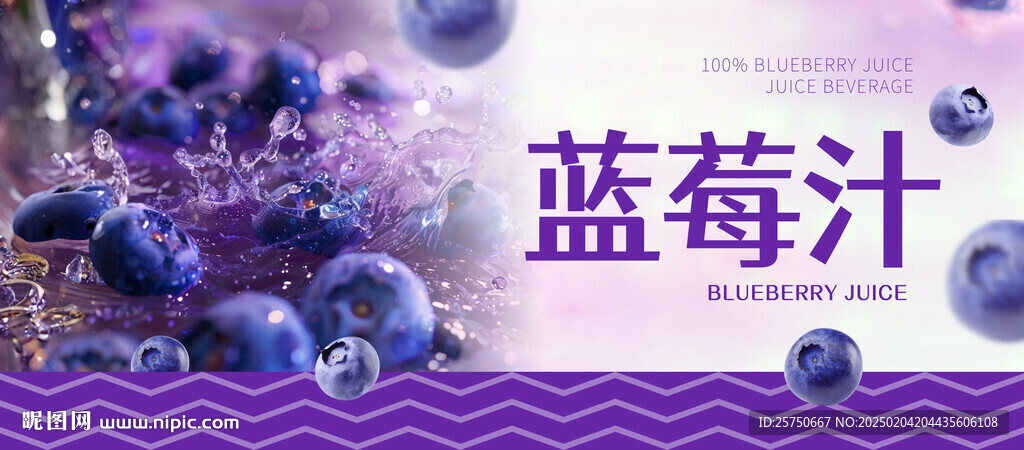 蓝莓广告 