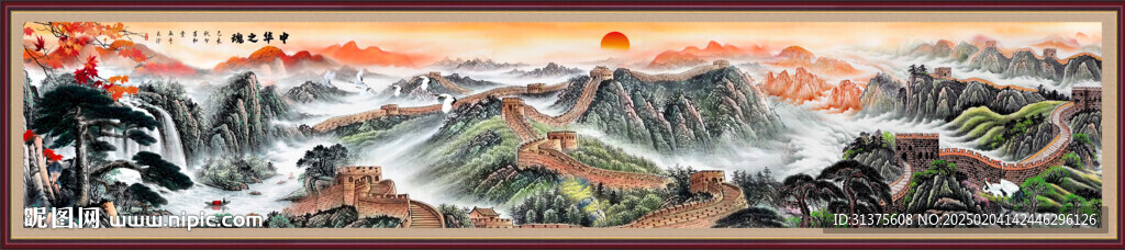 长城国画长城