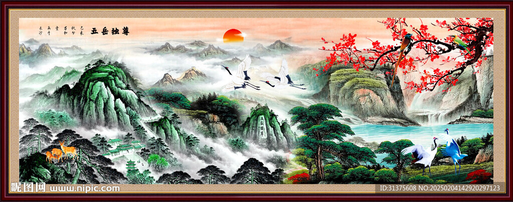 山水画