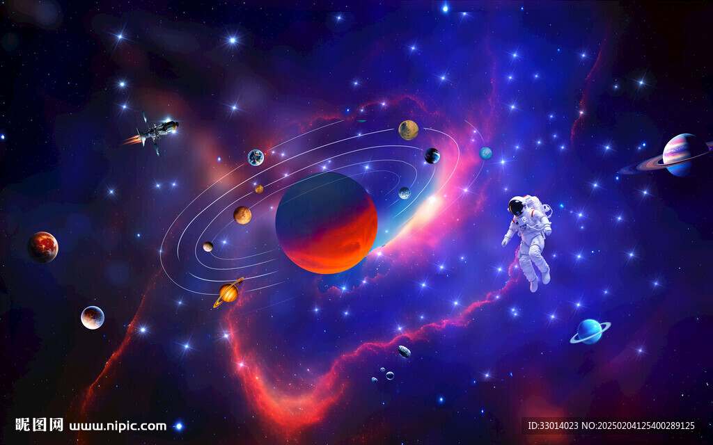 宇宙星空