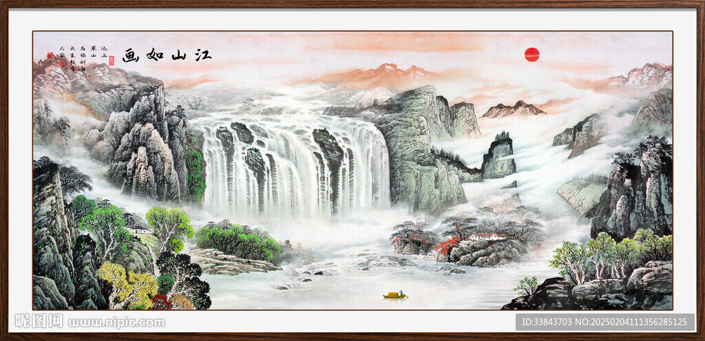 大厅山水画