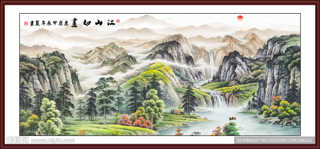 富水长流国画山水