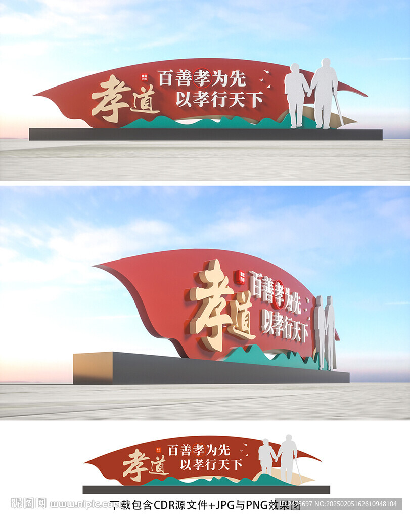 养老美陈