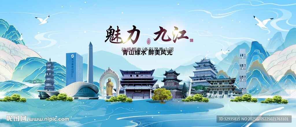 九江地标