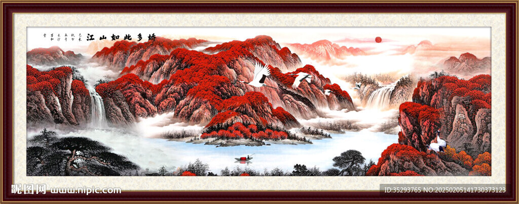 旭日东升