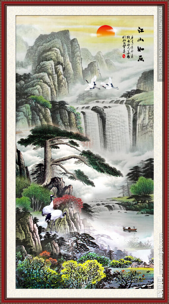 玄关山水画