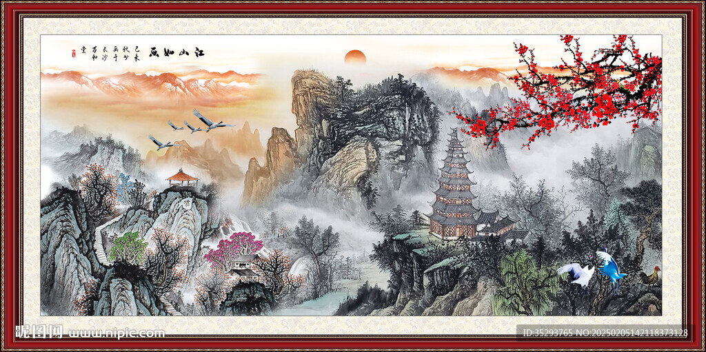 山水画