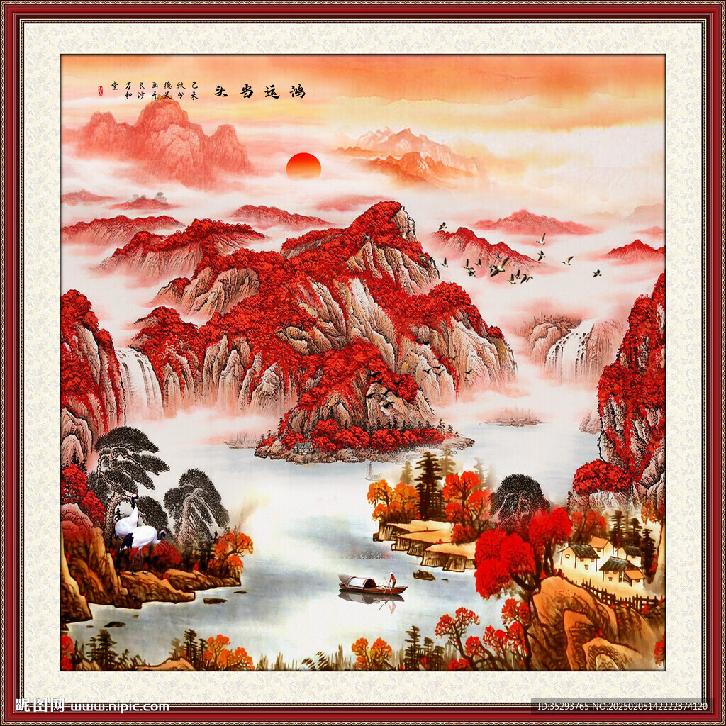 聚宝盆