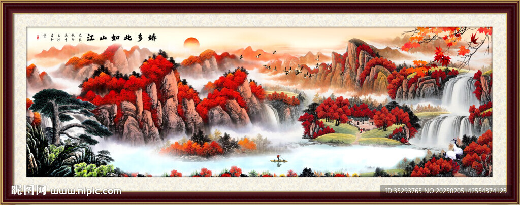 国画山水