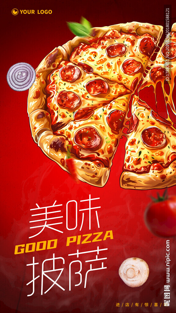 披萨海报