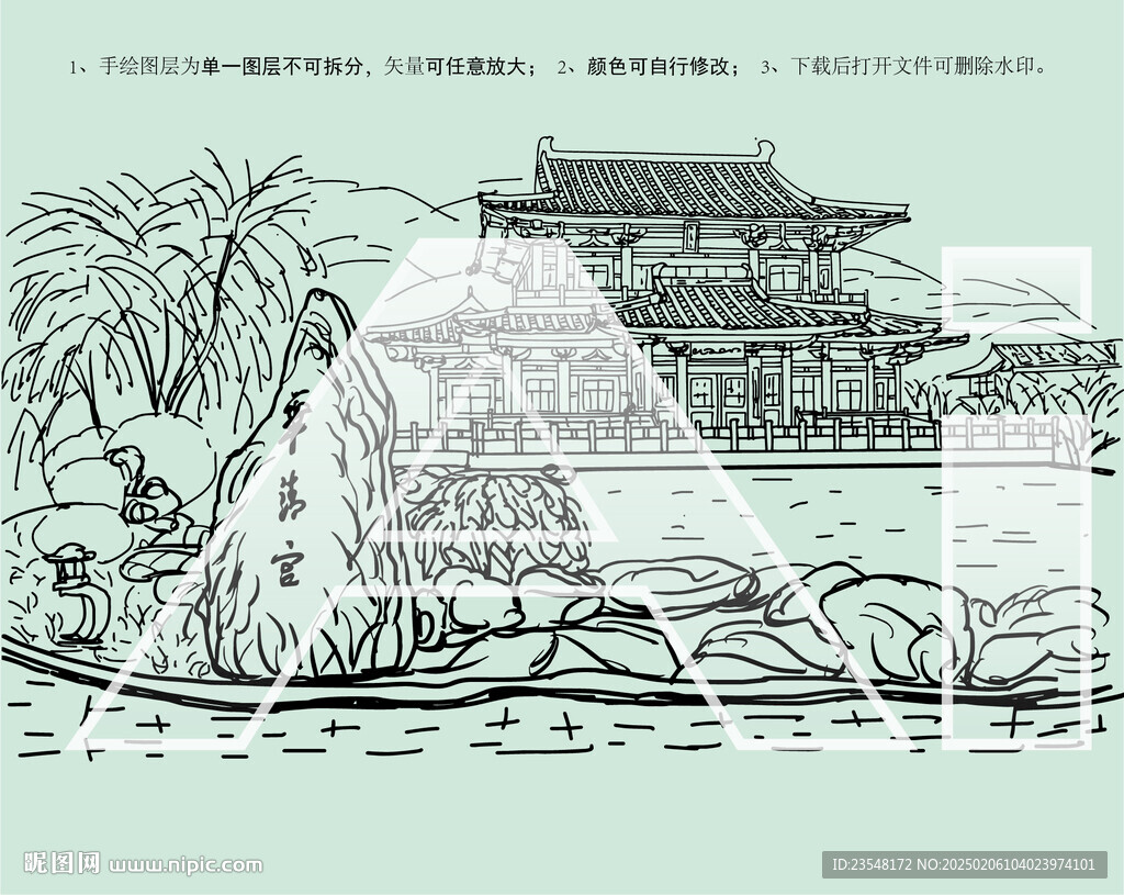 陕西华清宫