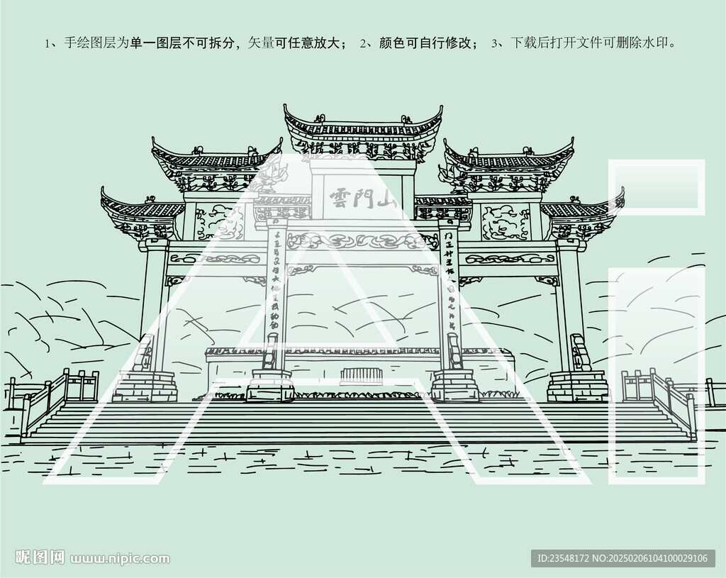 韶关云门山风景区