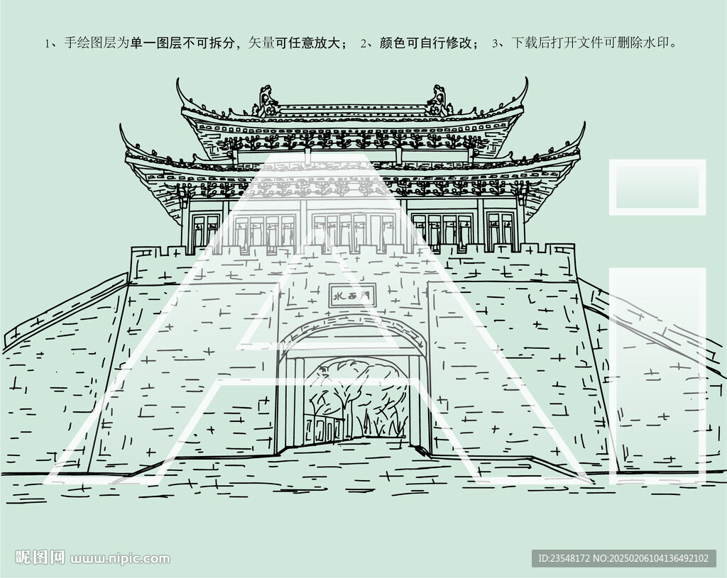 水西门
