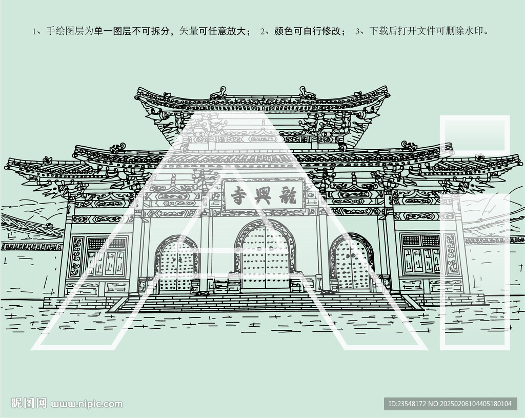 青州龙兴寺