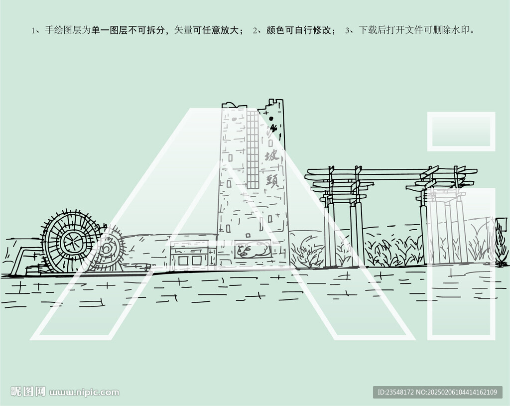 沙坡头旅游景区