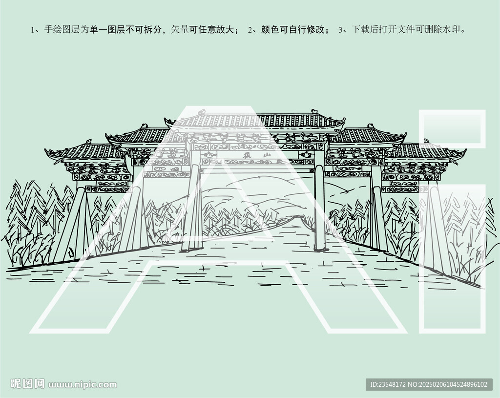 莱芜棋山