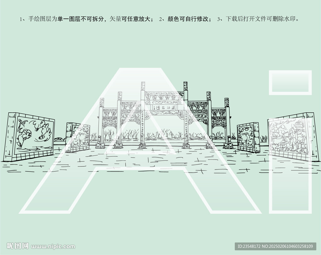 莱芜汉江公园