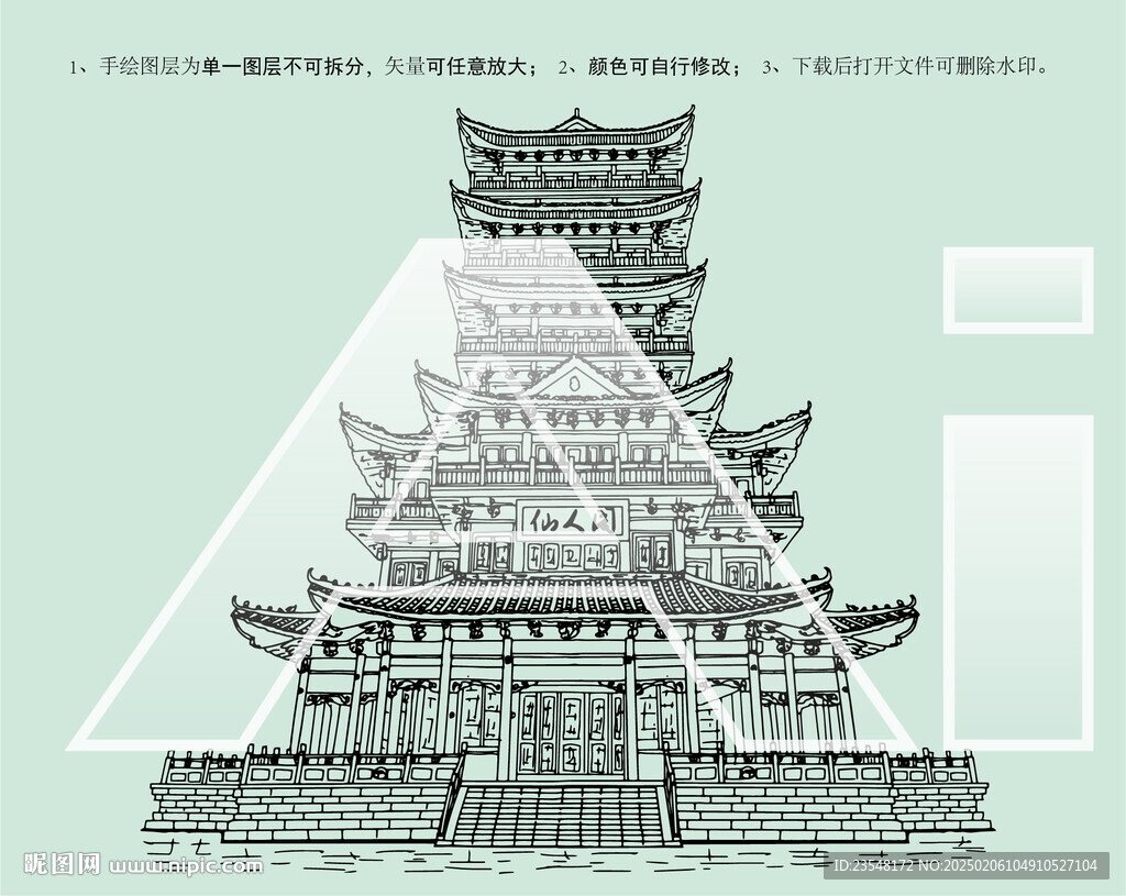 防城港仙人山公园仙人阁