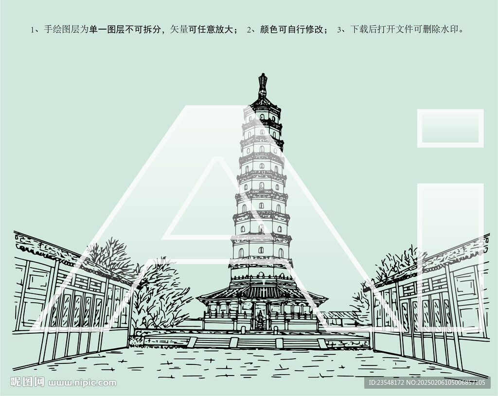 河北承德永佑寺舍利塔