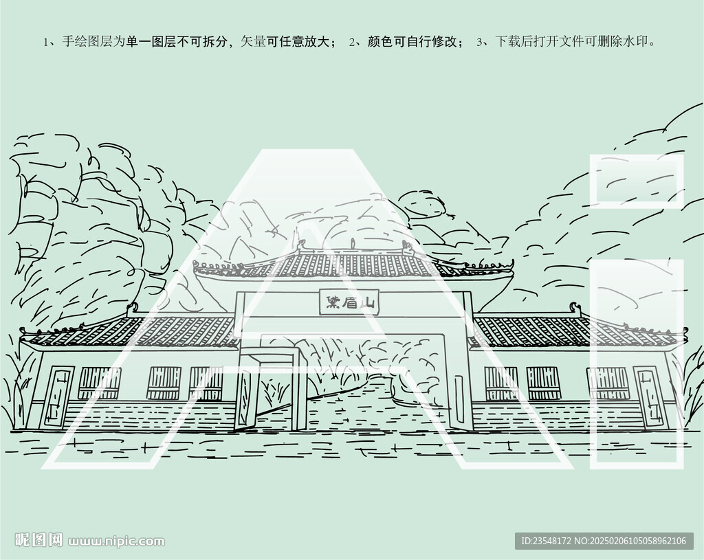 河南省黛眉山景区
