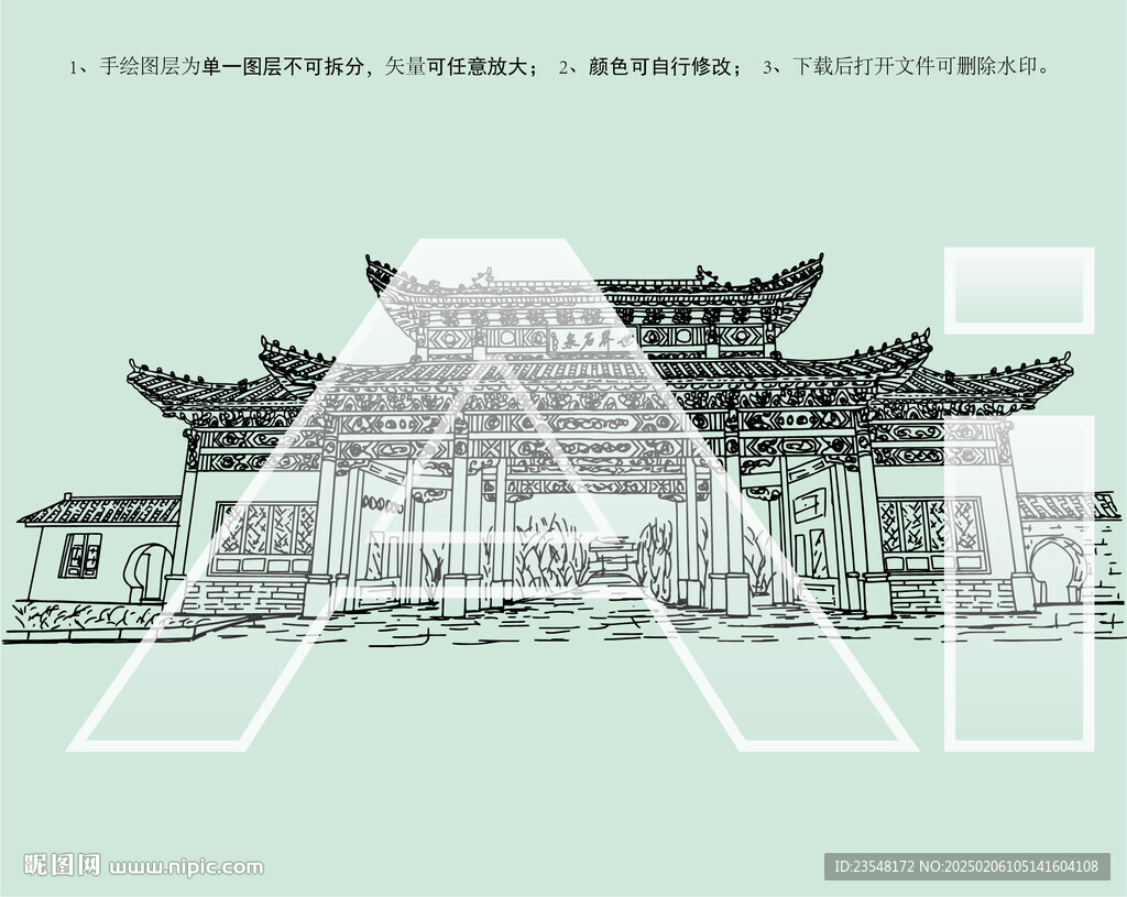 黑龙江五大连池药泉景区