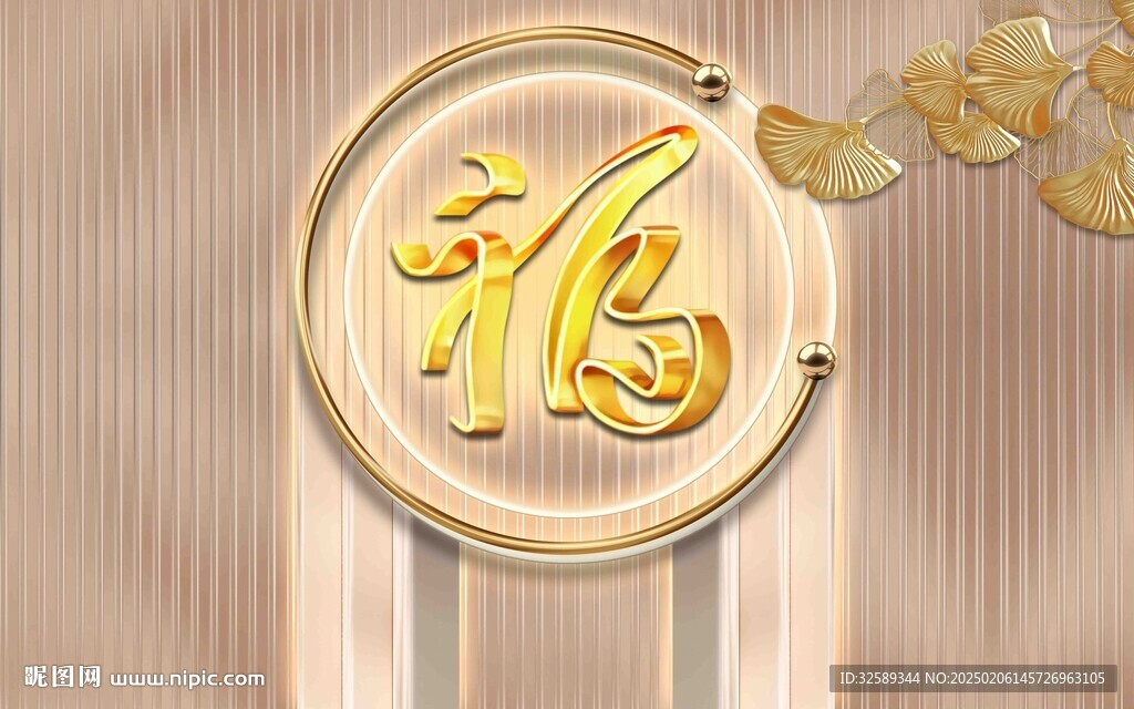 新中式背景墙  