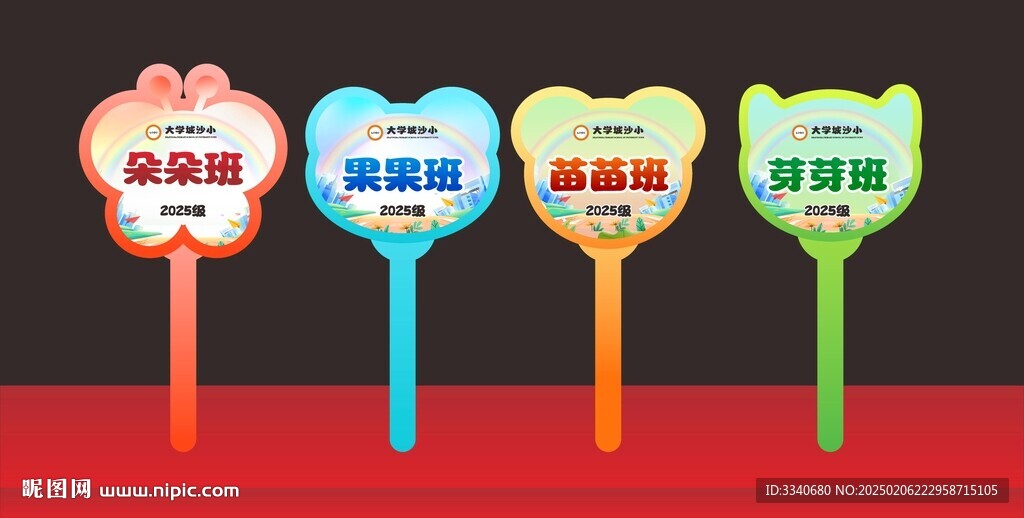 动物头手举牌