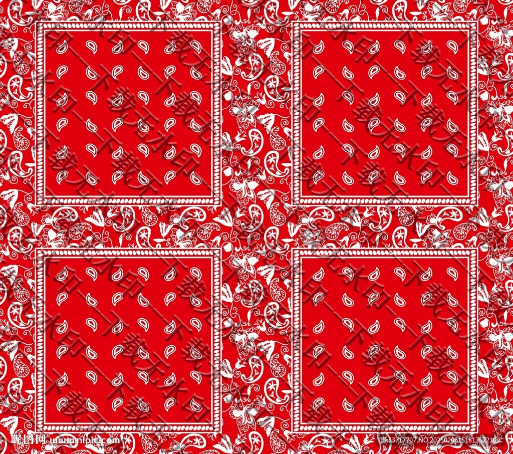 腰果