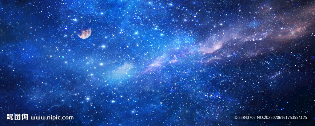 星空顶