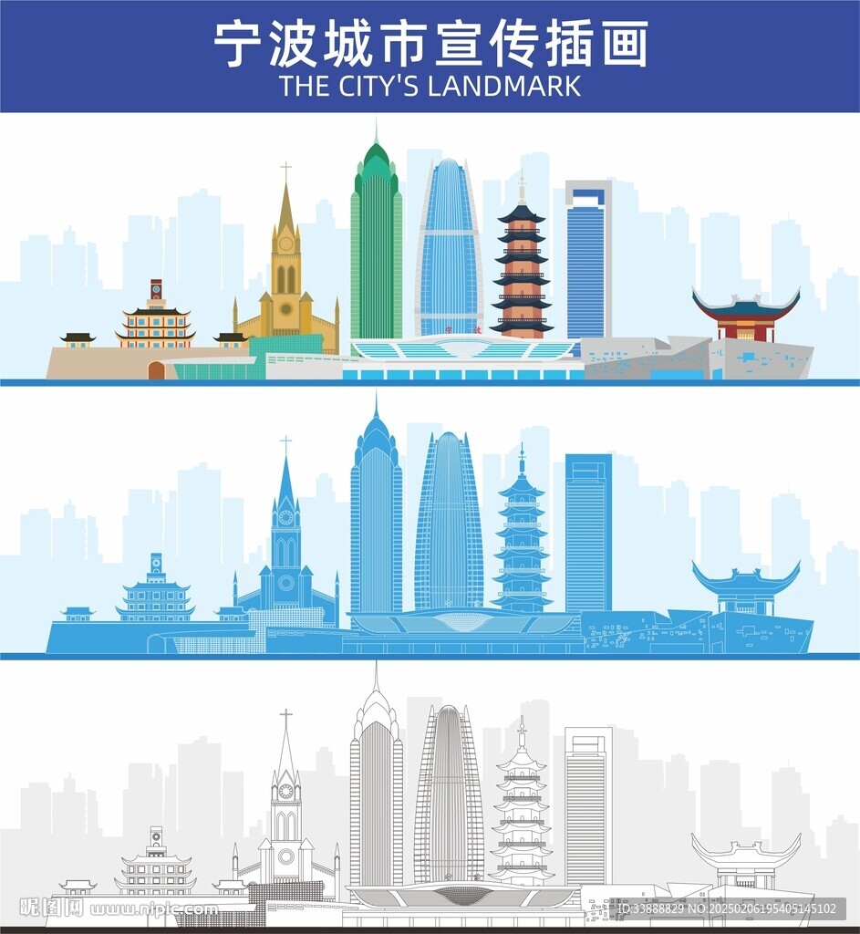宁波