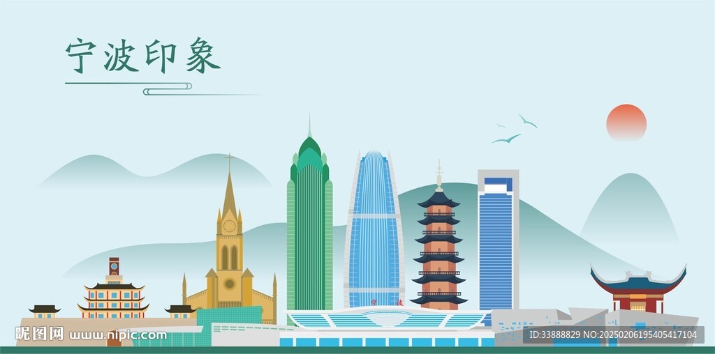 宁波