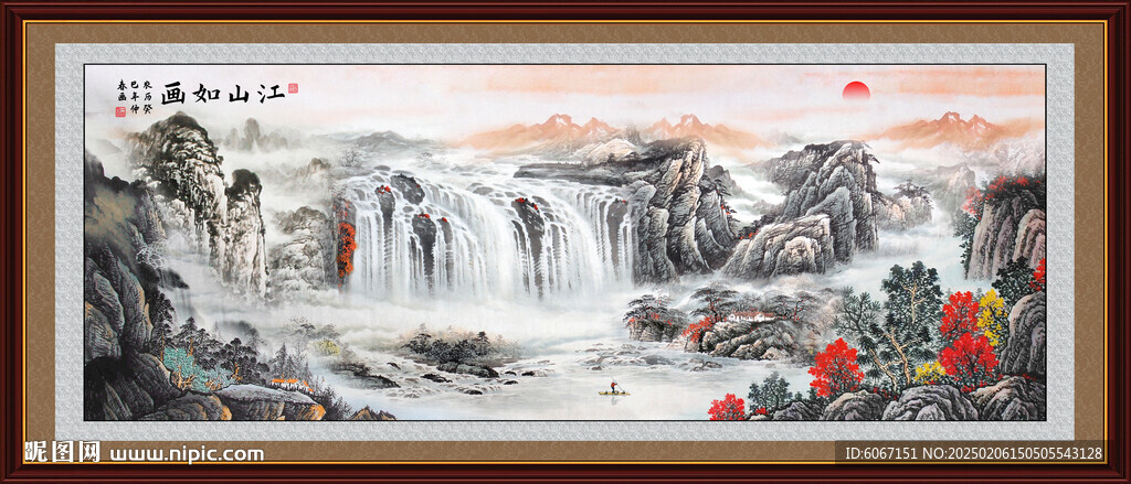 中堂山水画