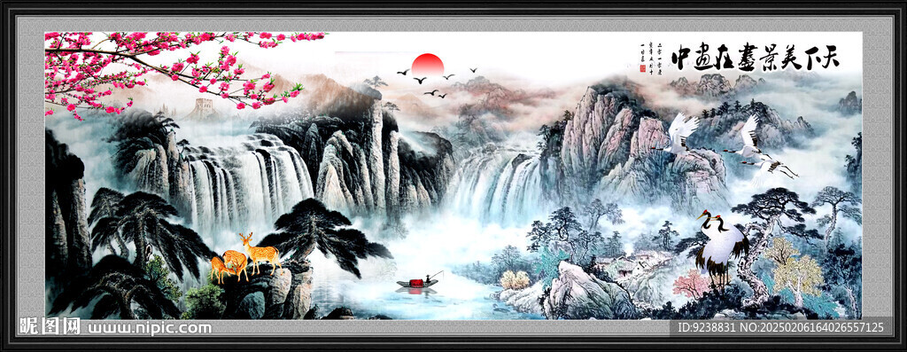 山水画