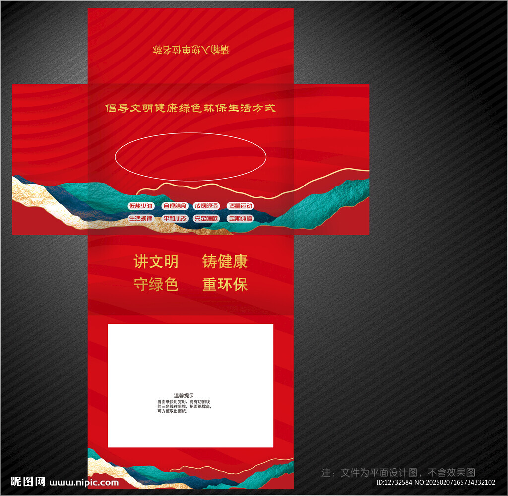 抽纸盒