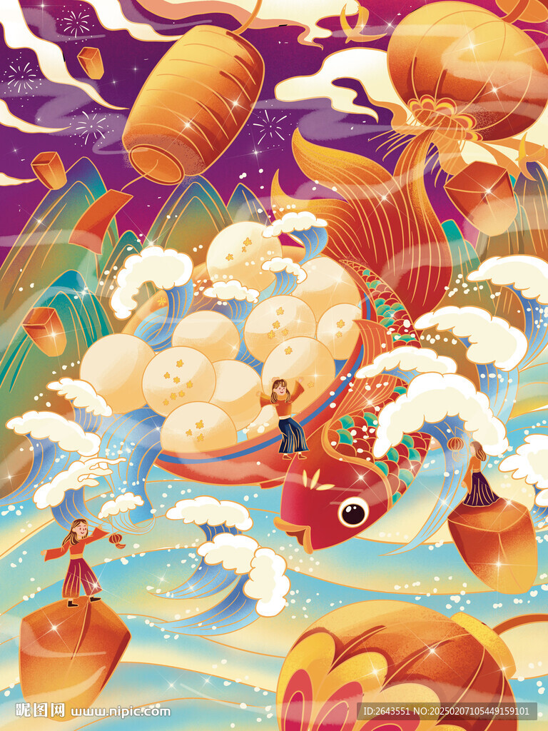手绘元宵节喜庆插画
