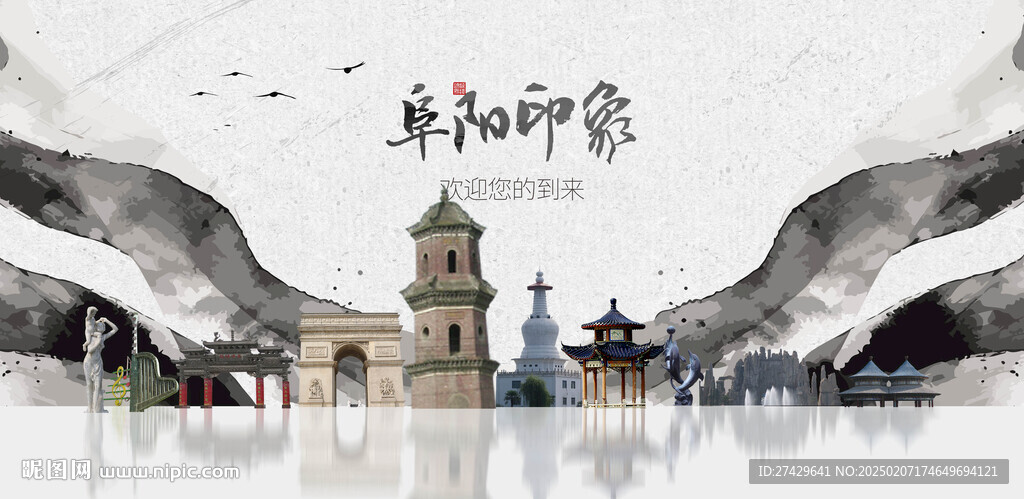 阜阳旅游