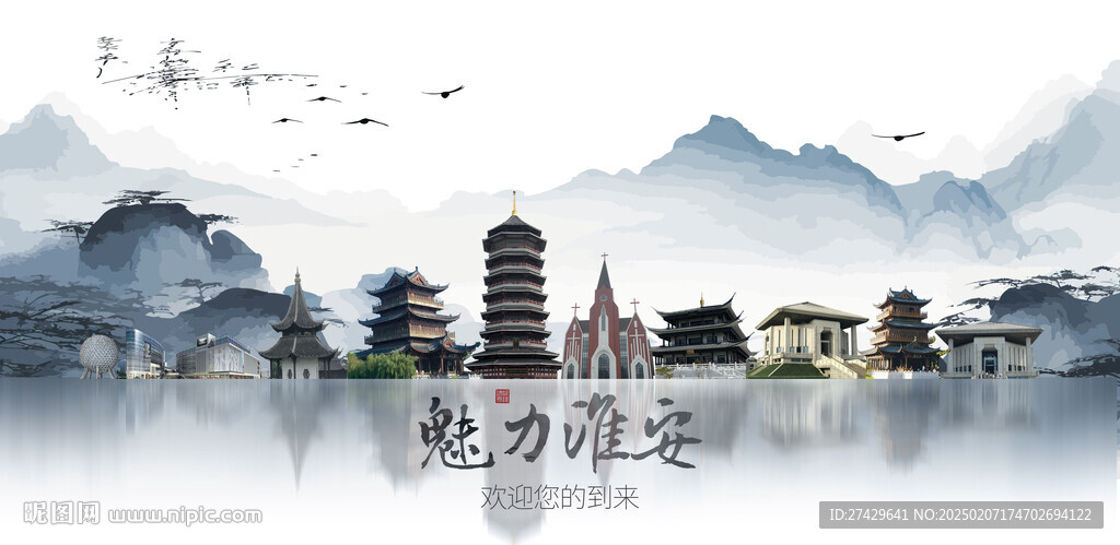 淮安旅游