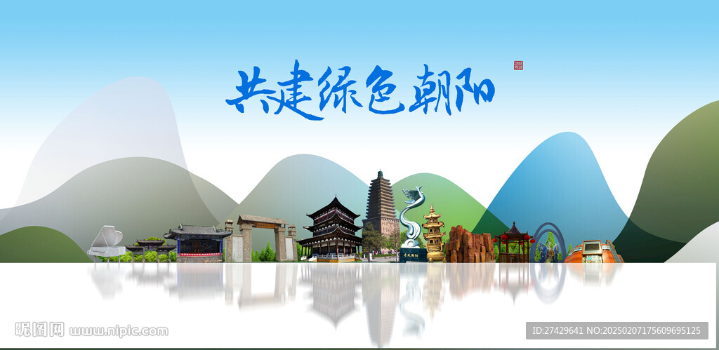 朝阳旅游