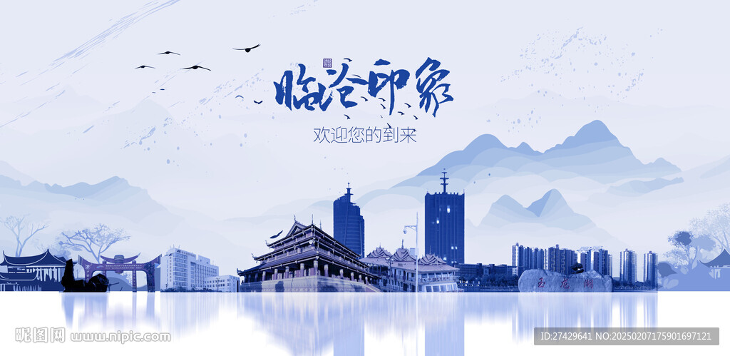 临沧旅游