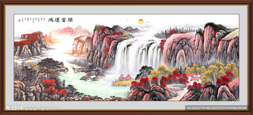 山水画客厅国画山水