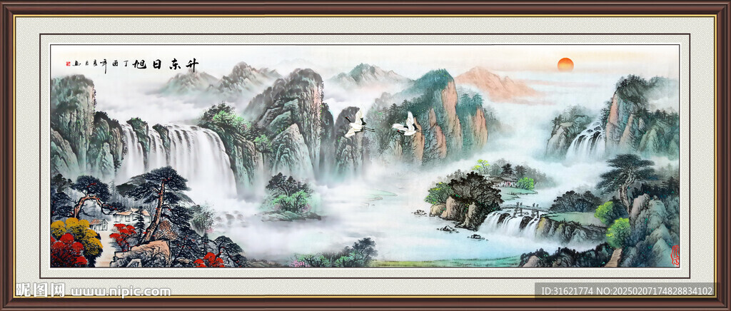 办公室山水画 