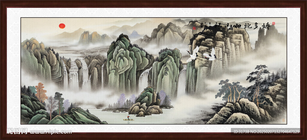山水画