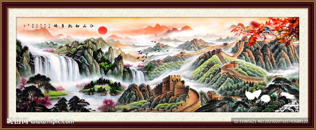 长城国画
