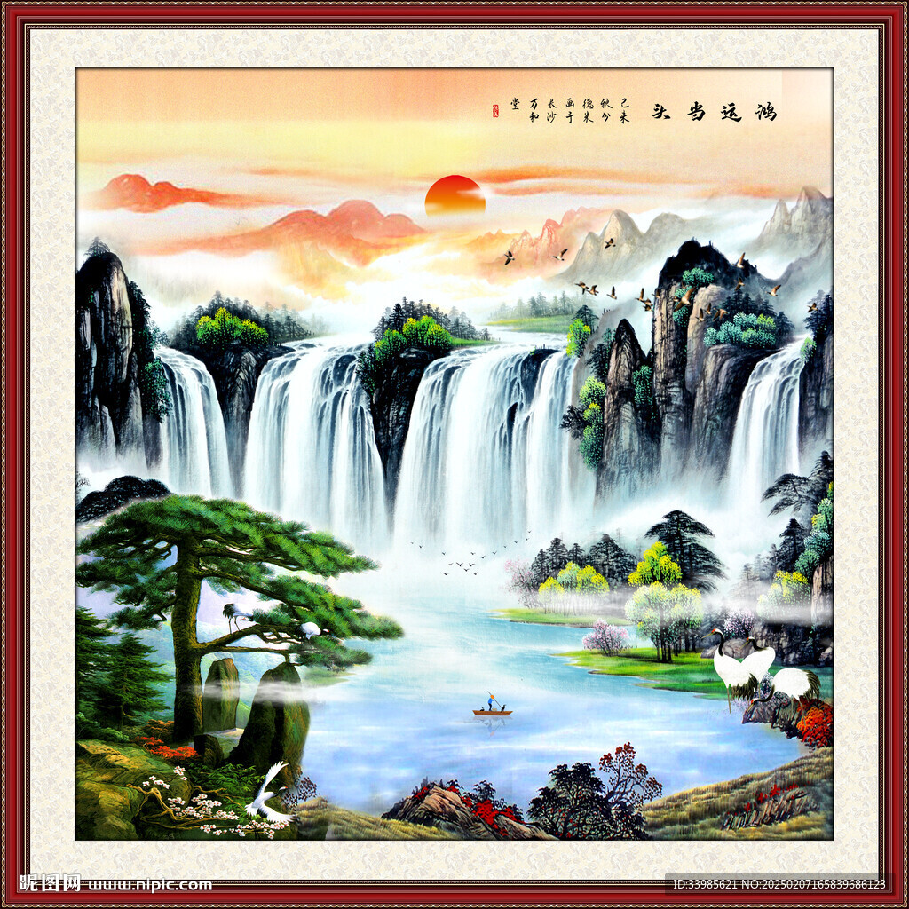 风水画
