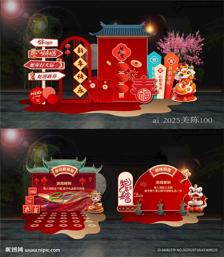 元宵