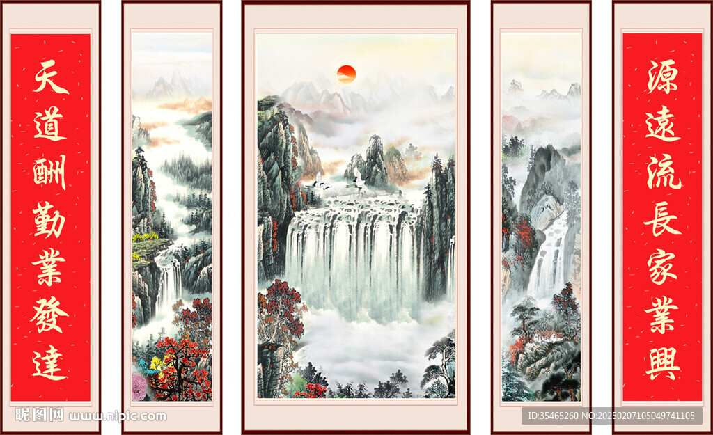 中堂画