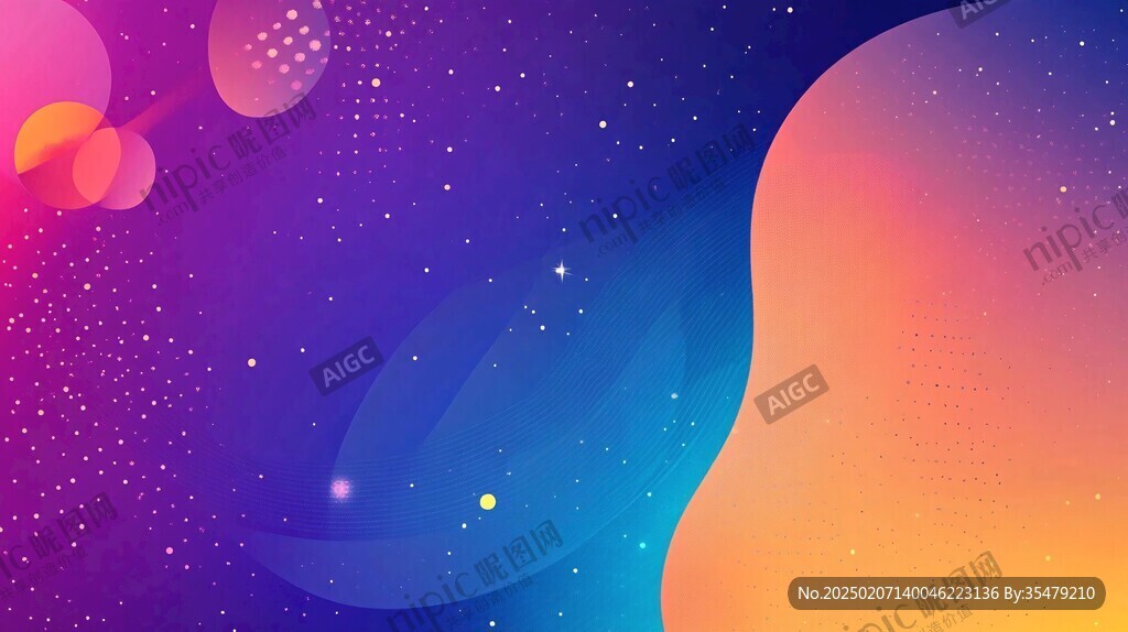 渐变活动背景